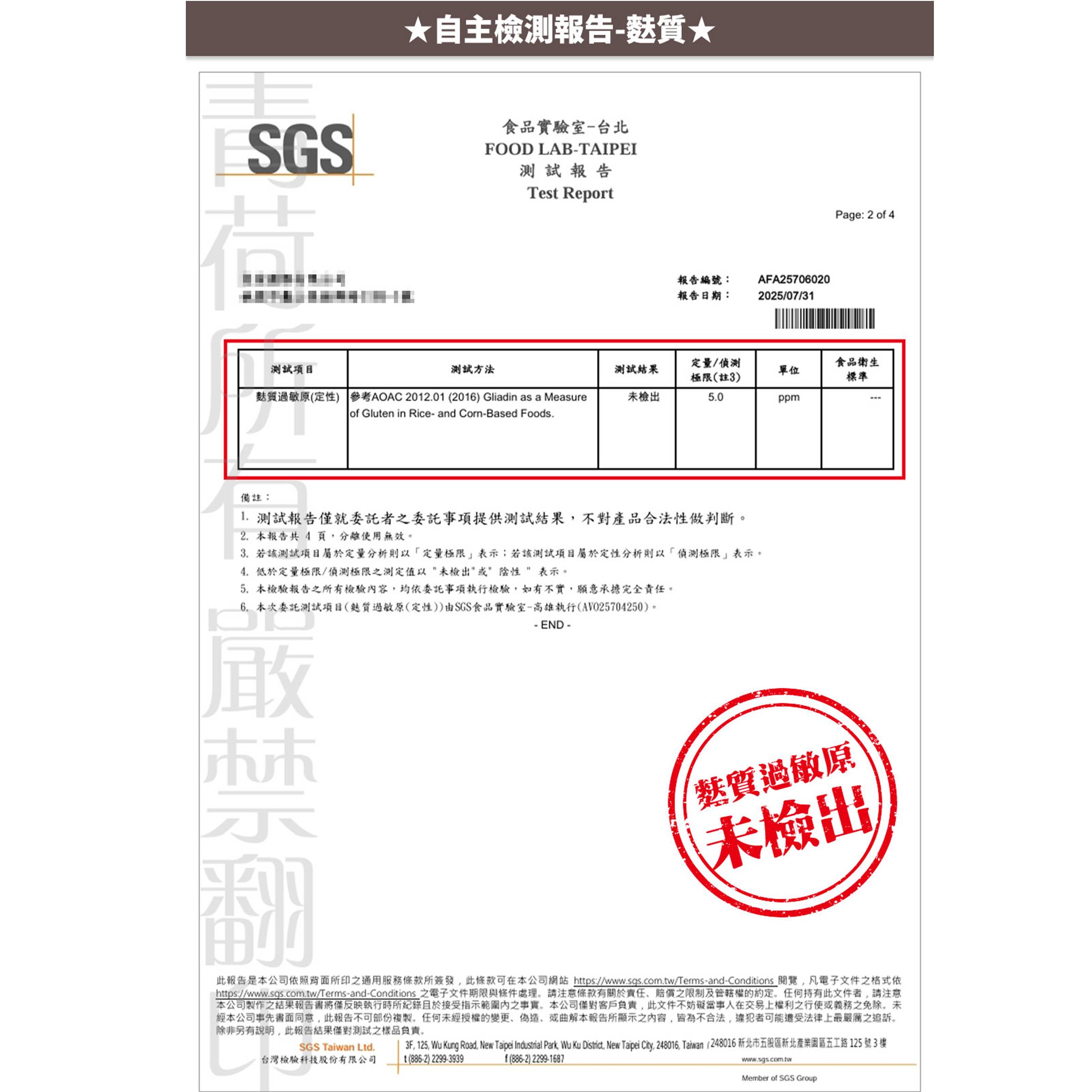 投影片9