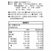 紅豆兔兔饅頭 3 0
