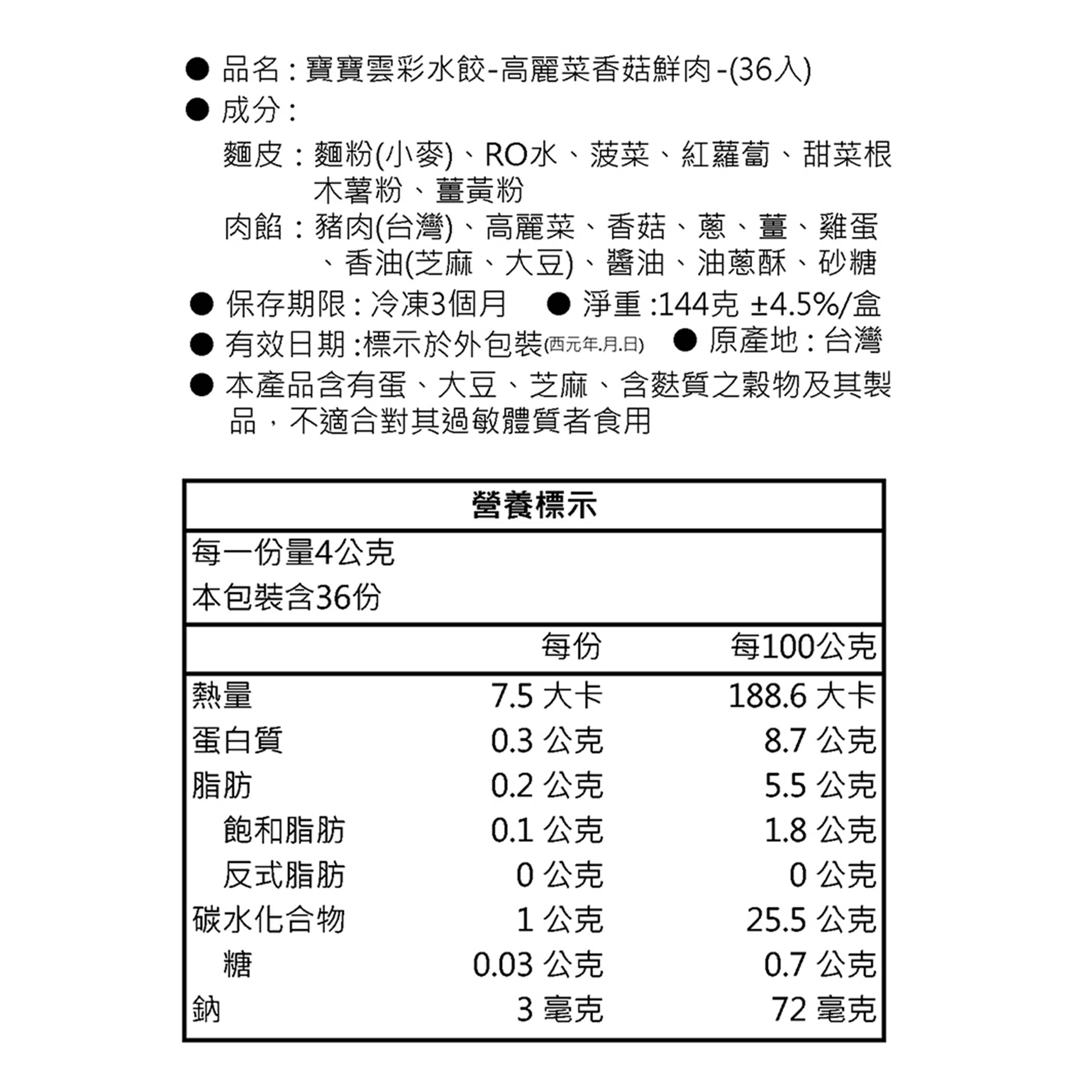 投影片1 2