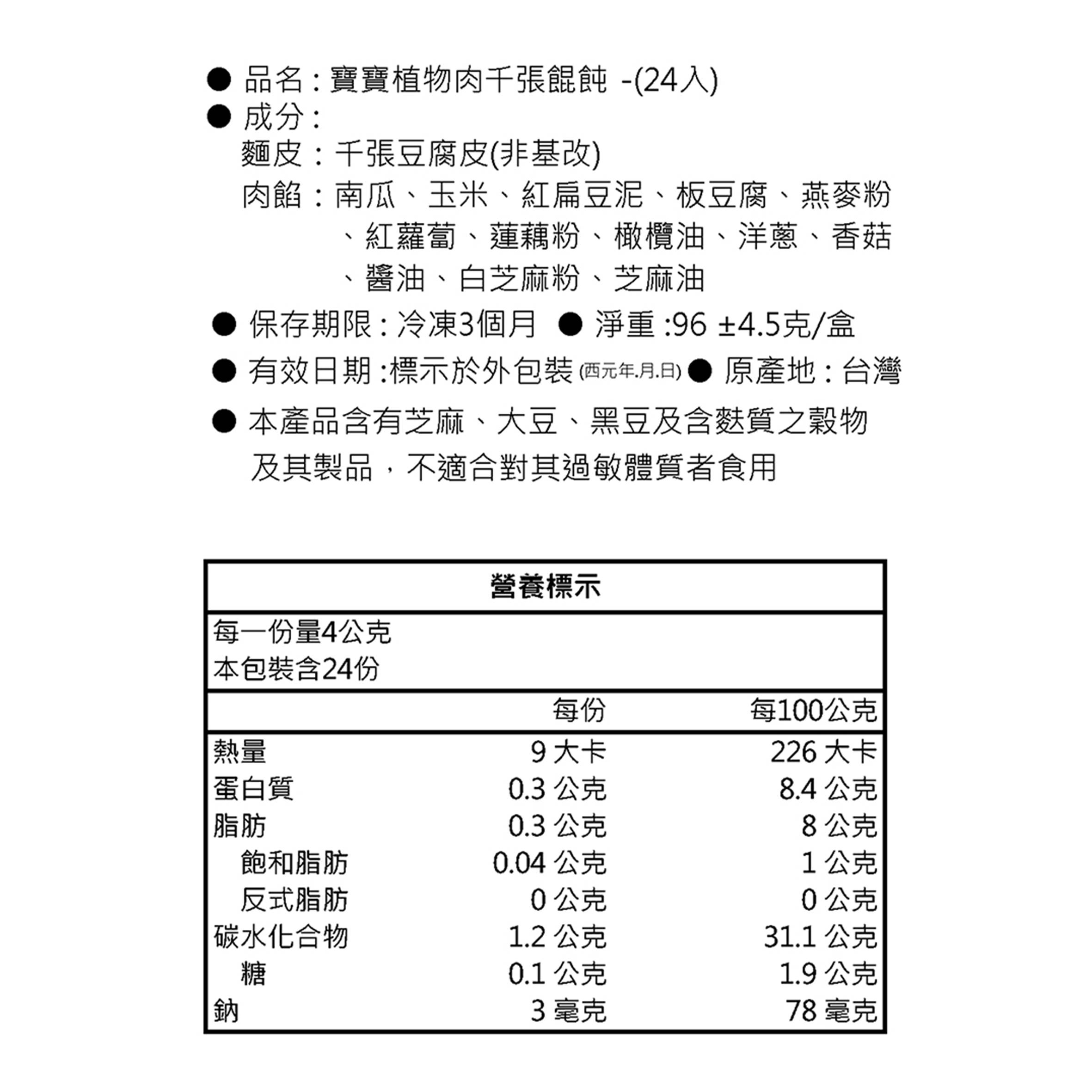 投影片19