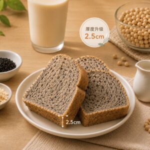 冷凍商品專區 14 【永圻】無調味-寶寶吐司 (芝麻豆漿)