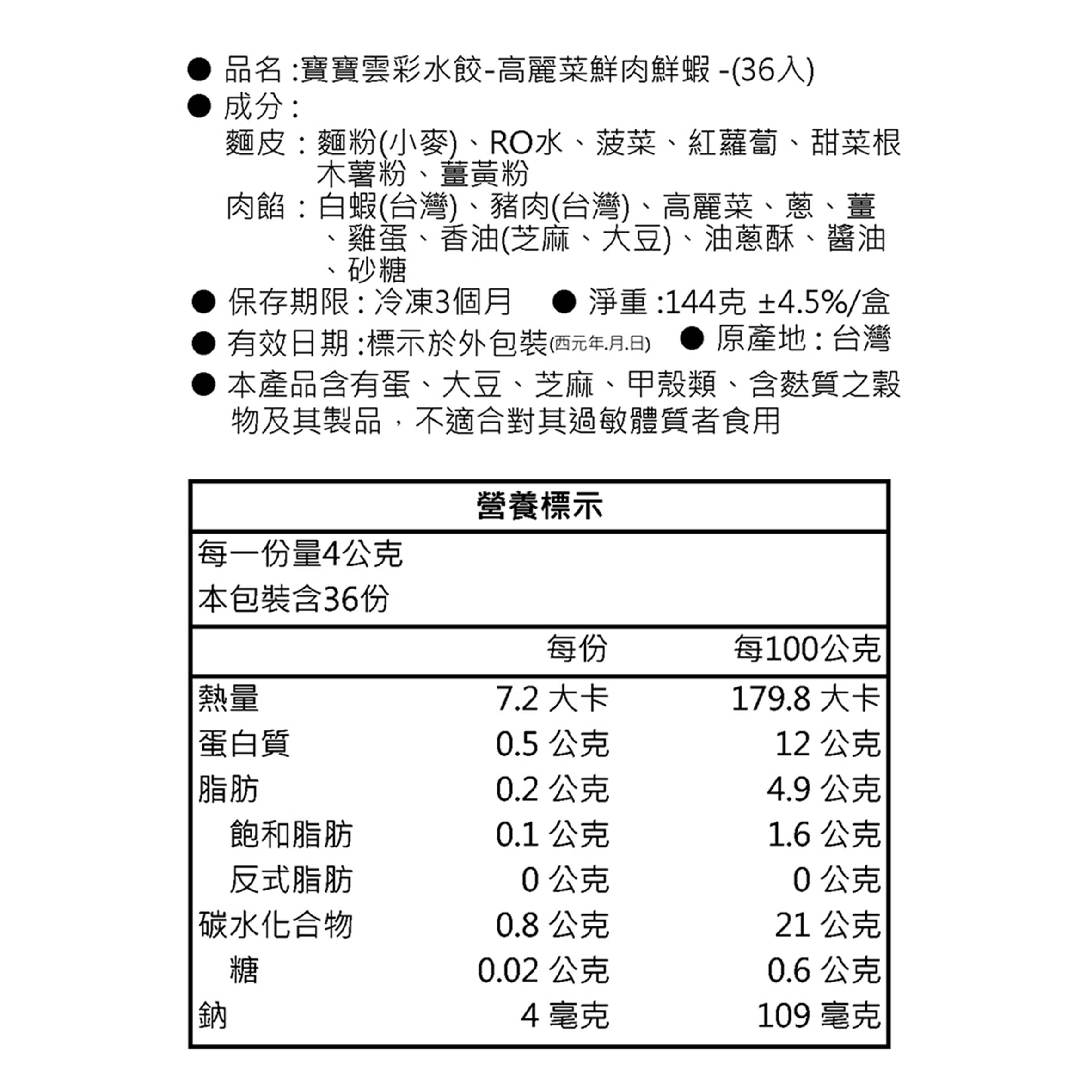 投影片34