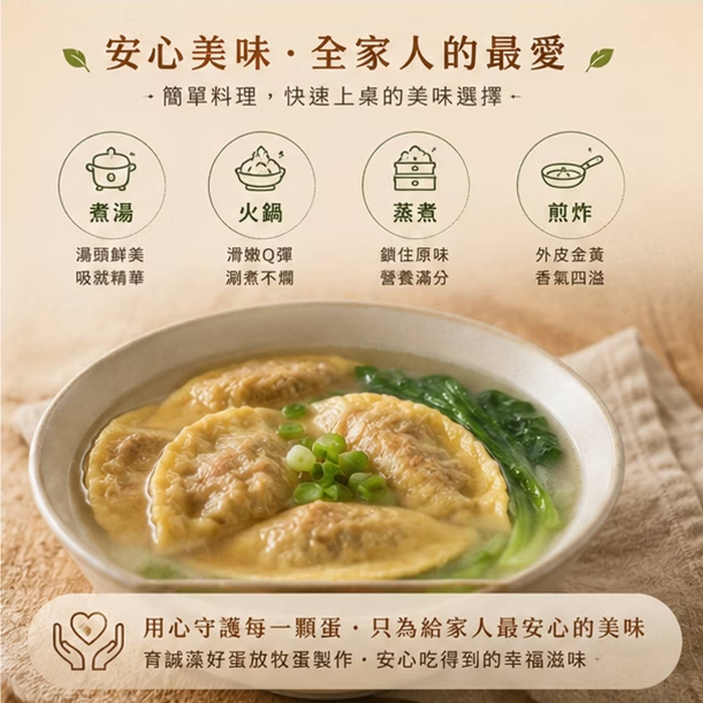 投影片12