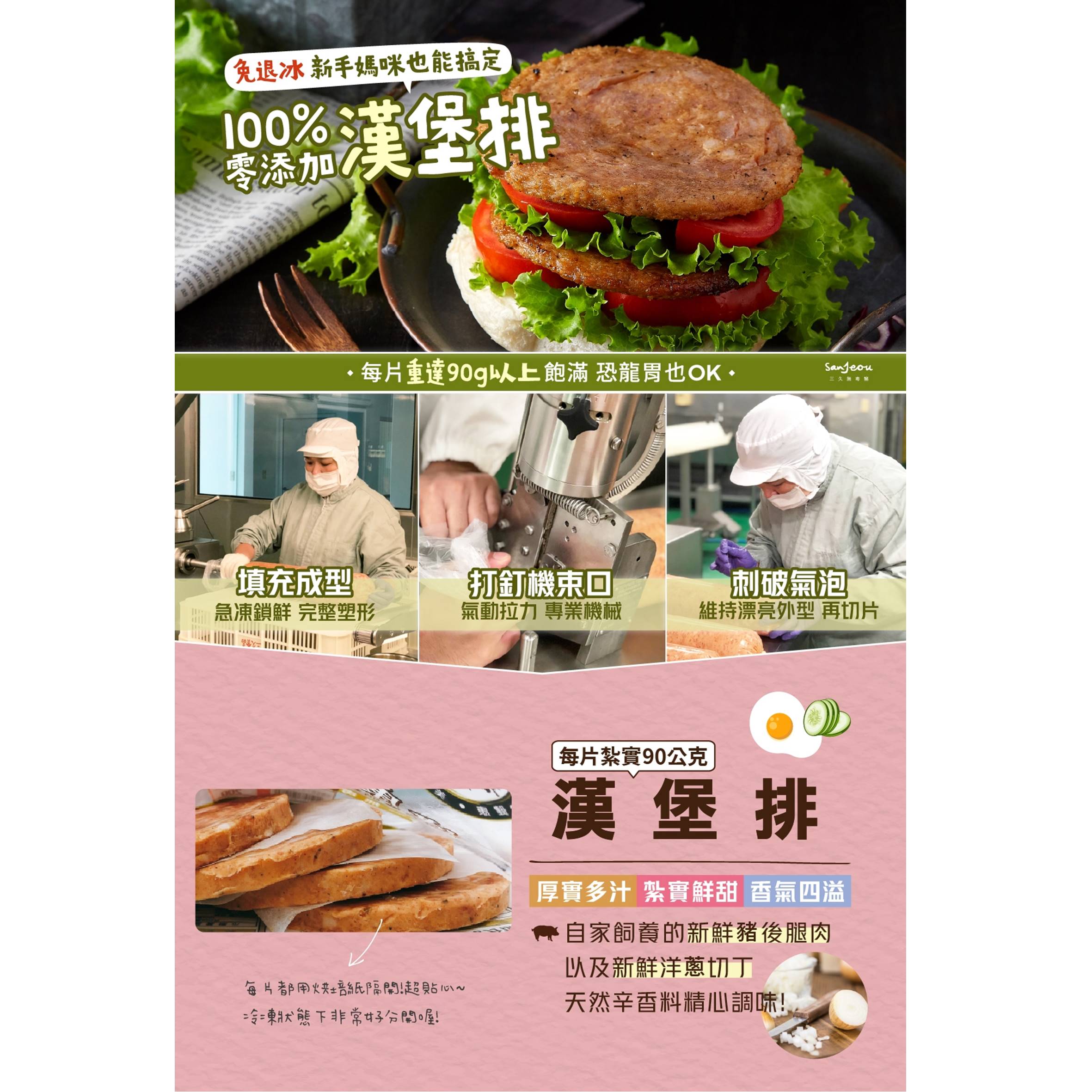 投影片14