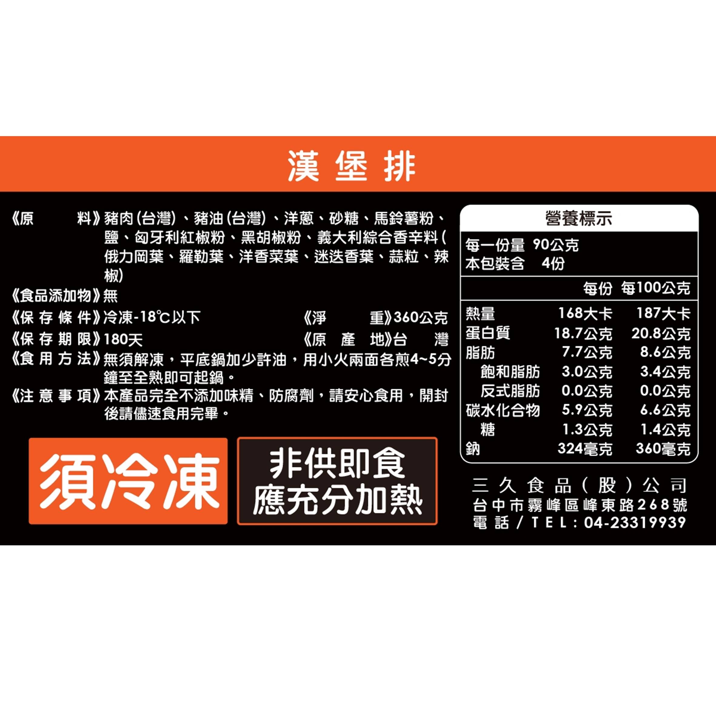 投影片16