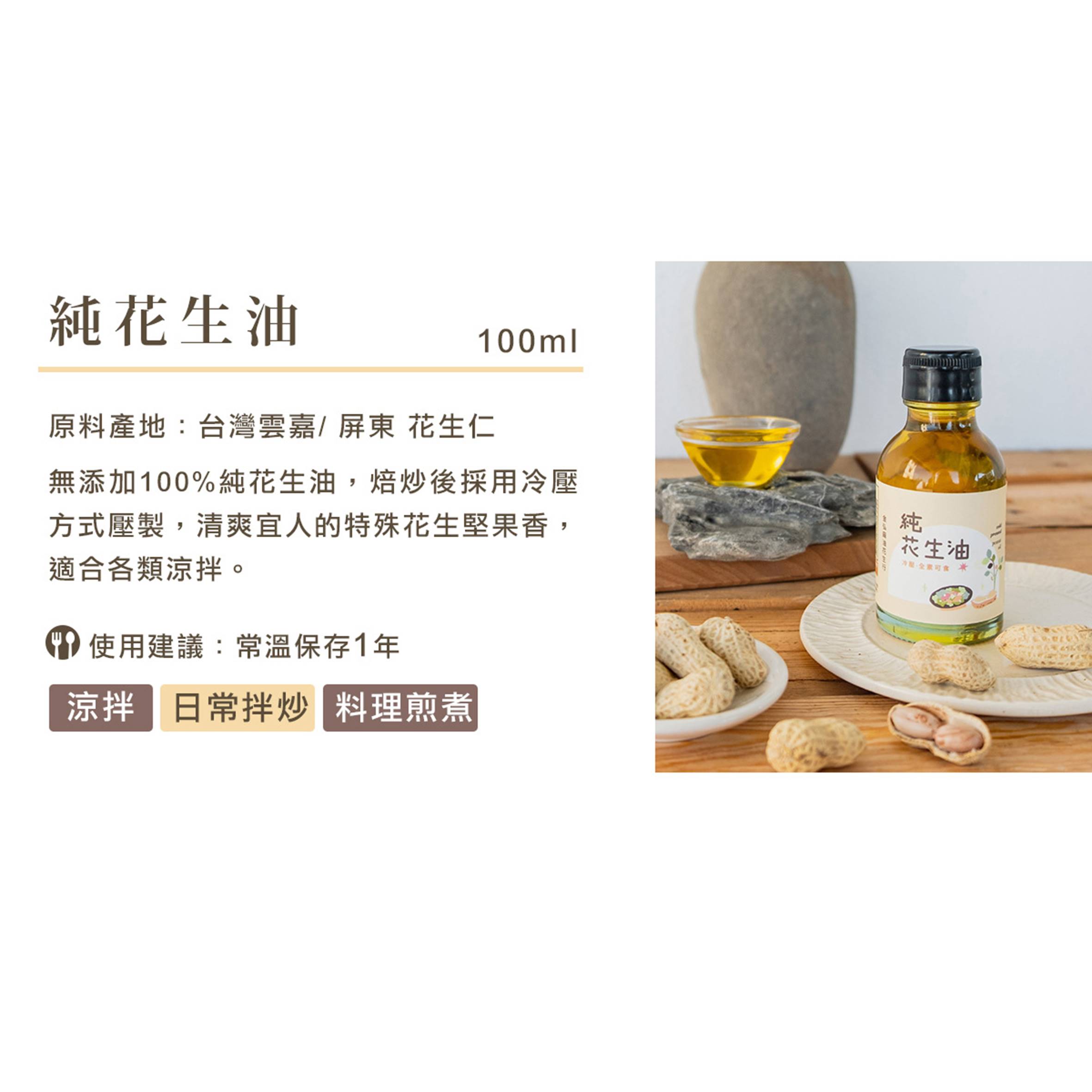 投影片23