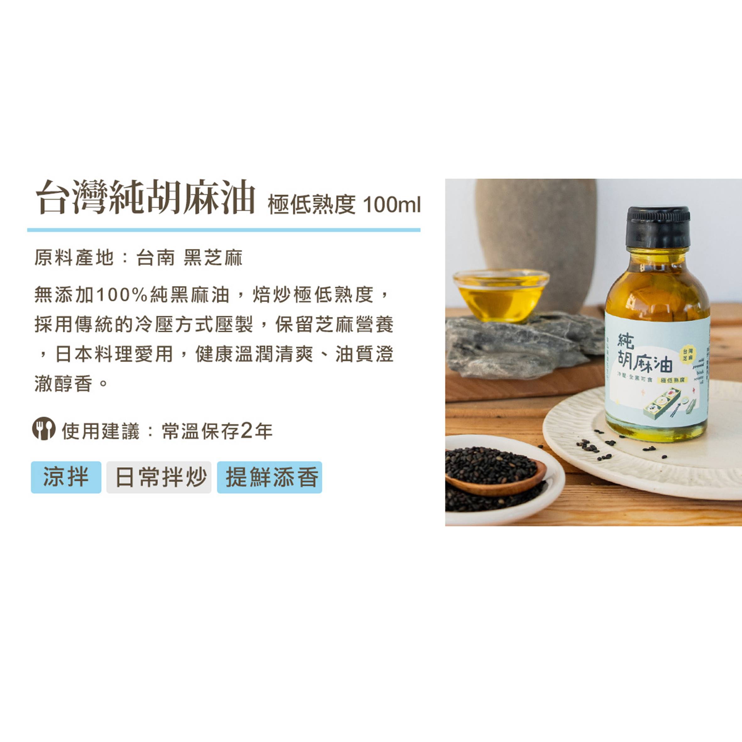 投影片24