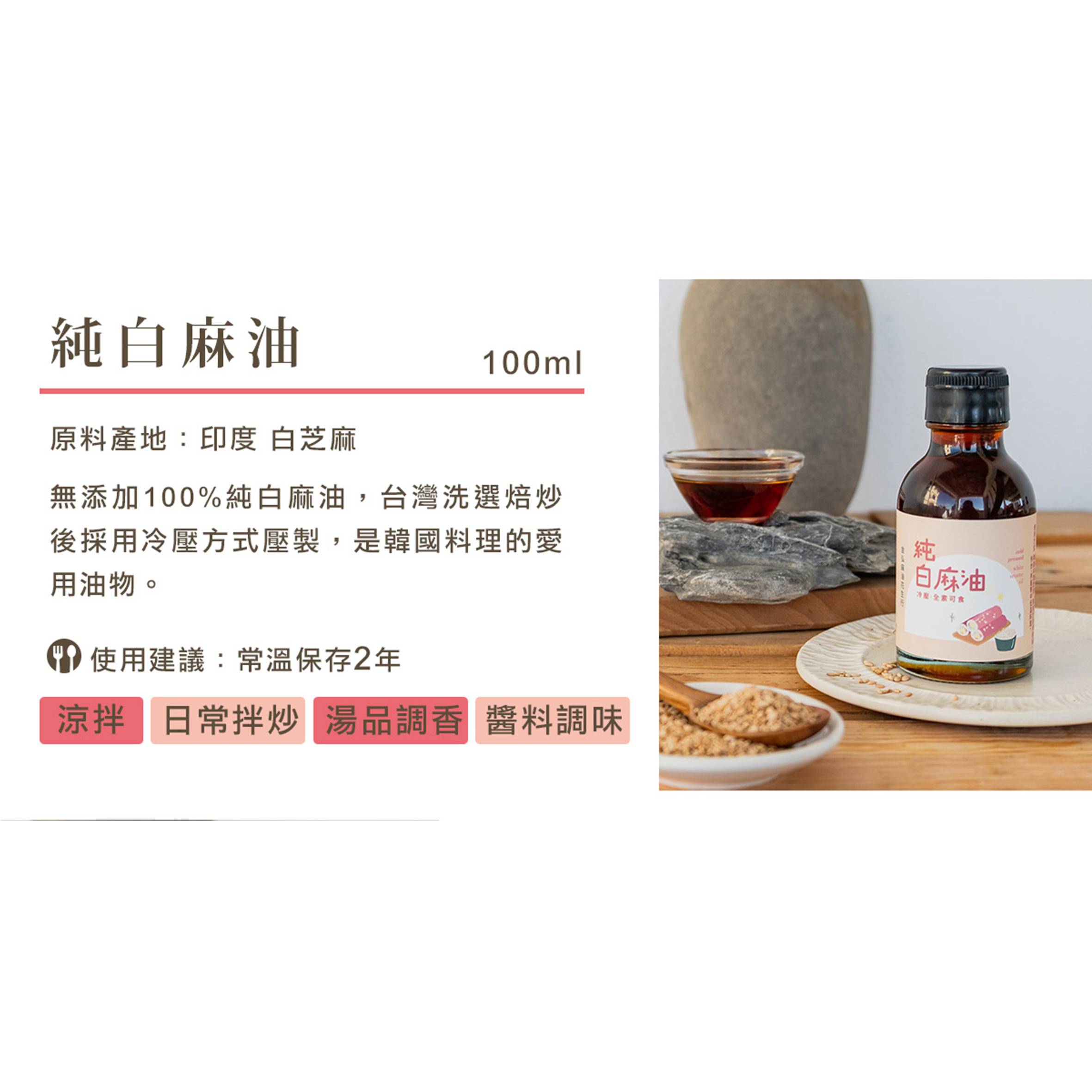 投影片25