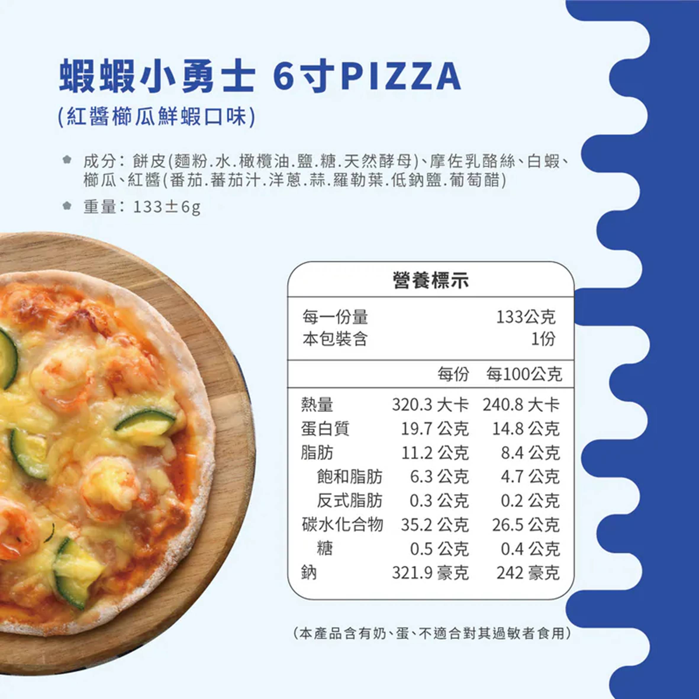 投影片6 2