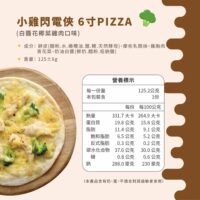 投影片8 2