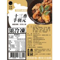 投影片12