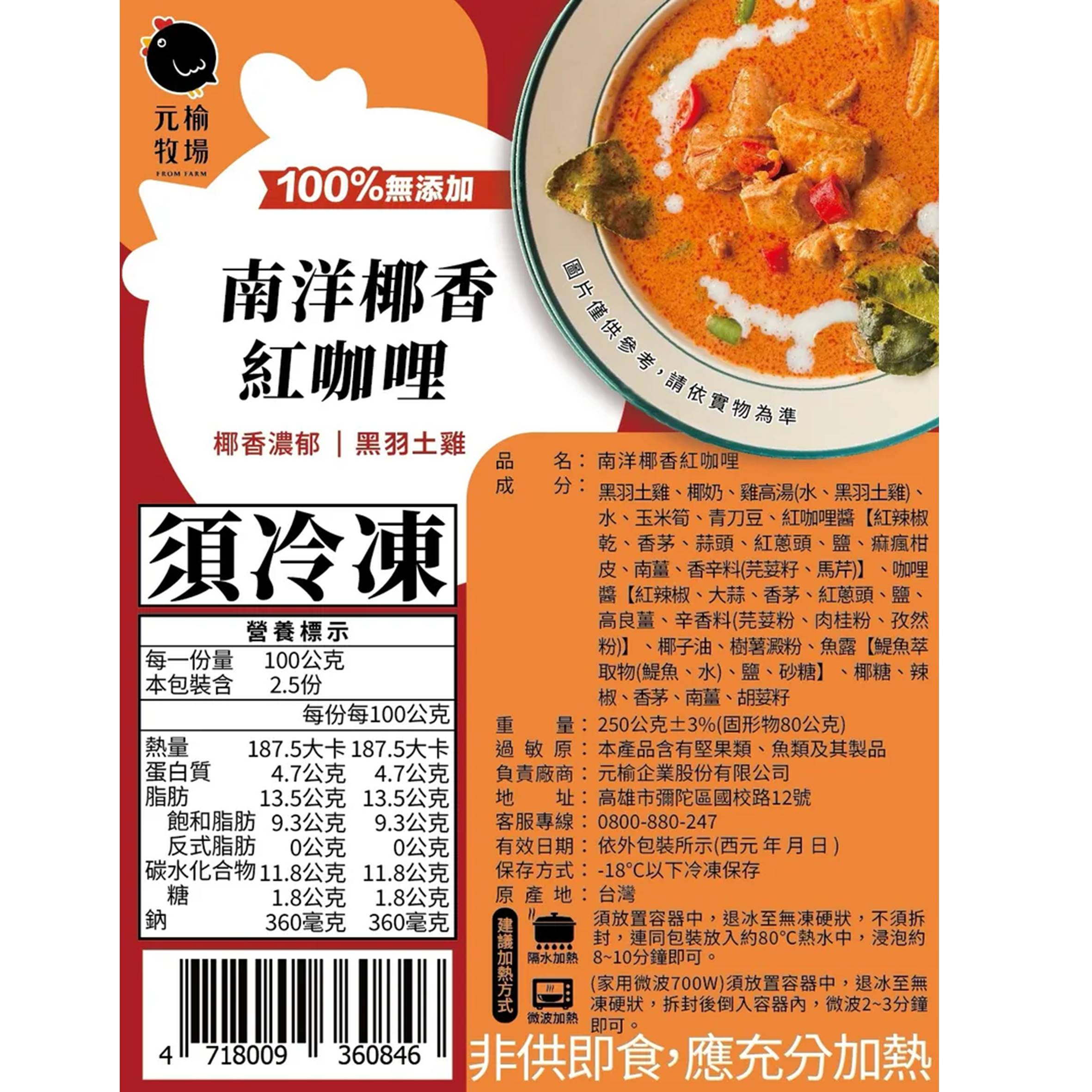 投影片14