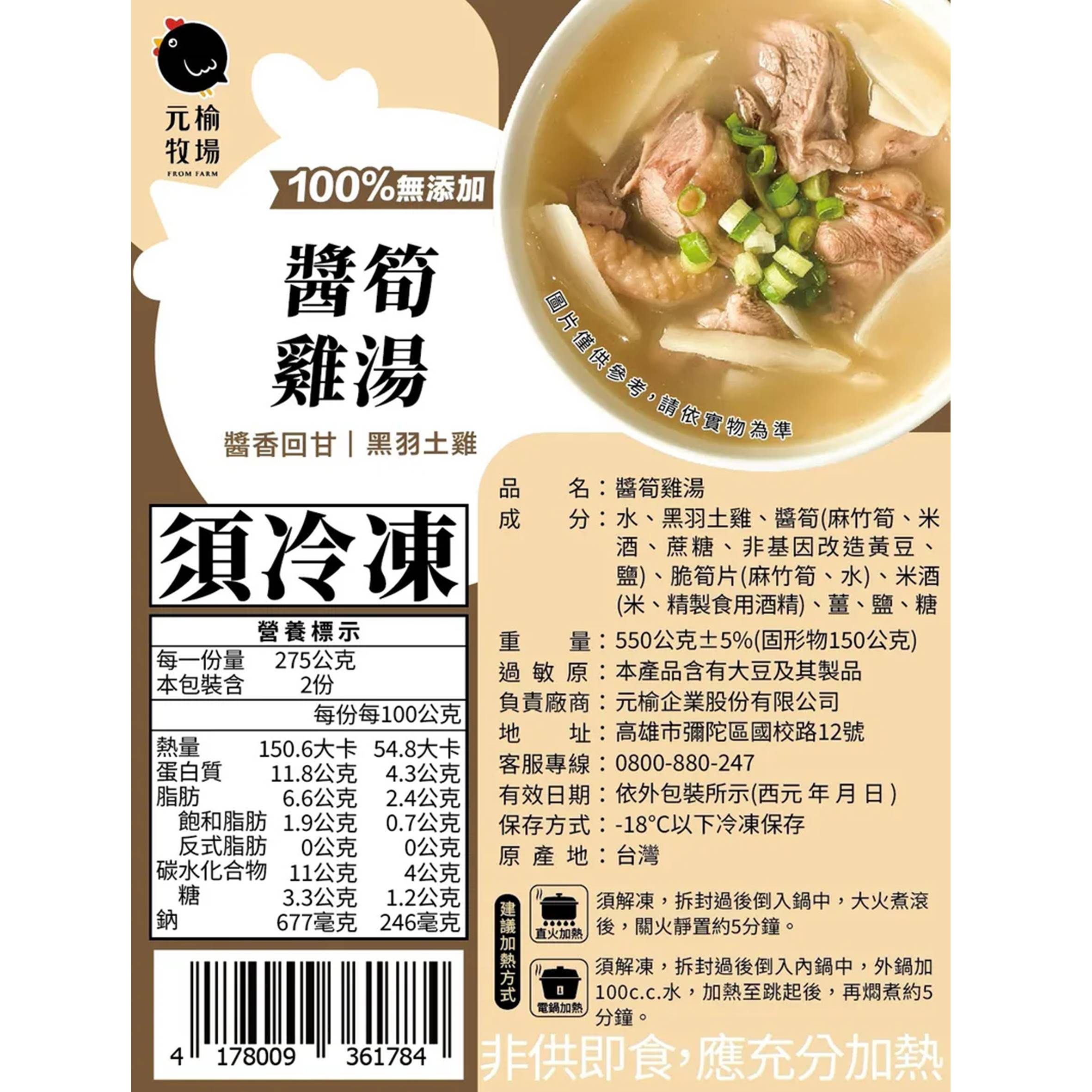 投影片34