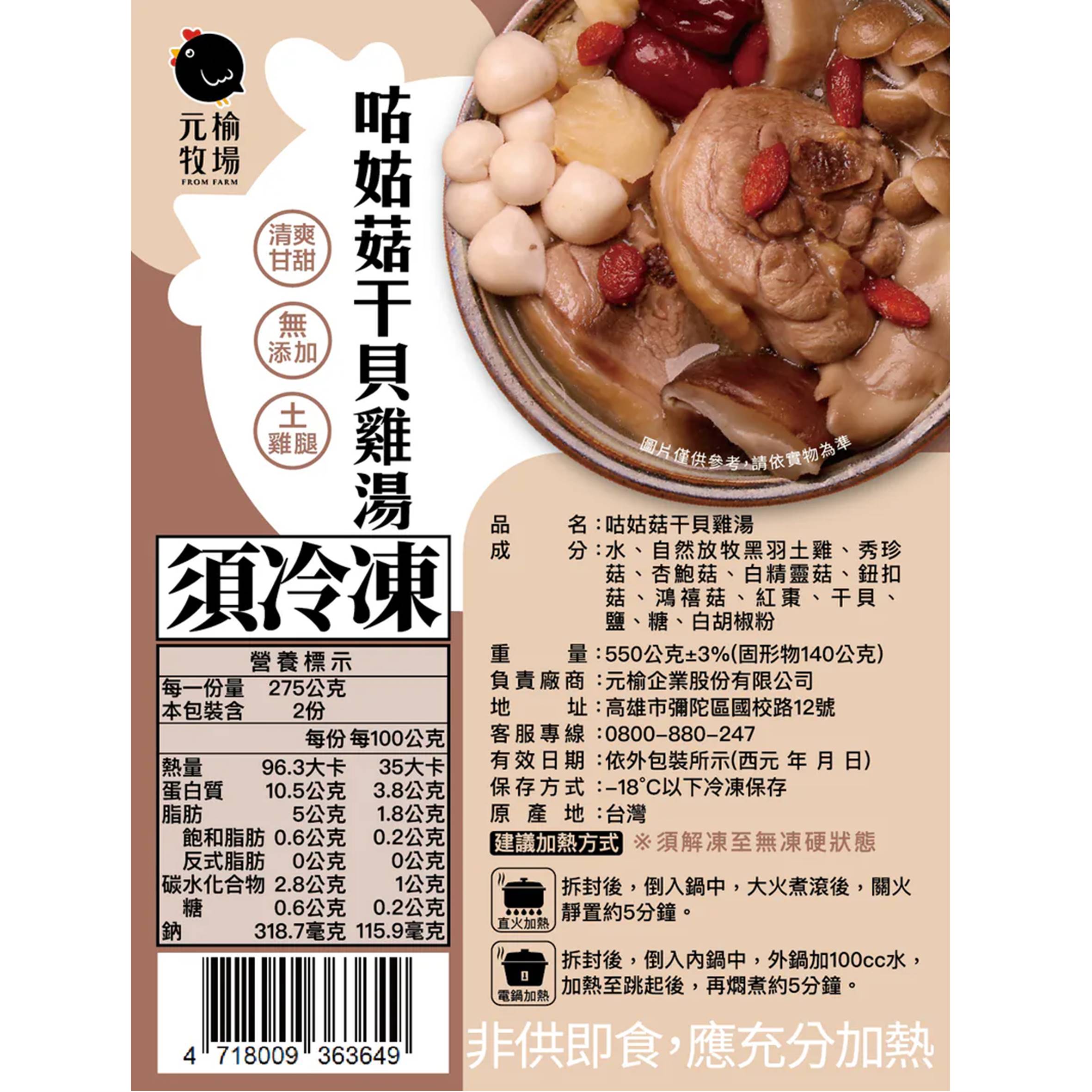 投影片45