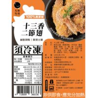 投影片7