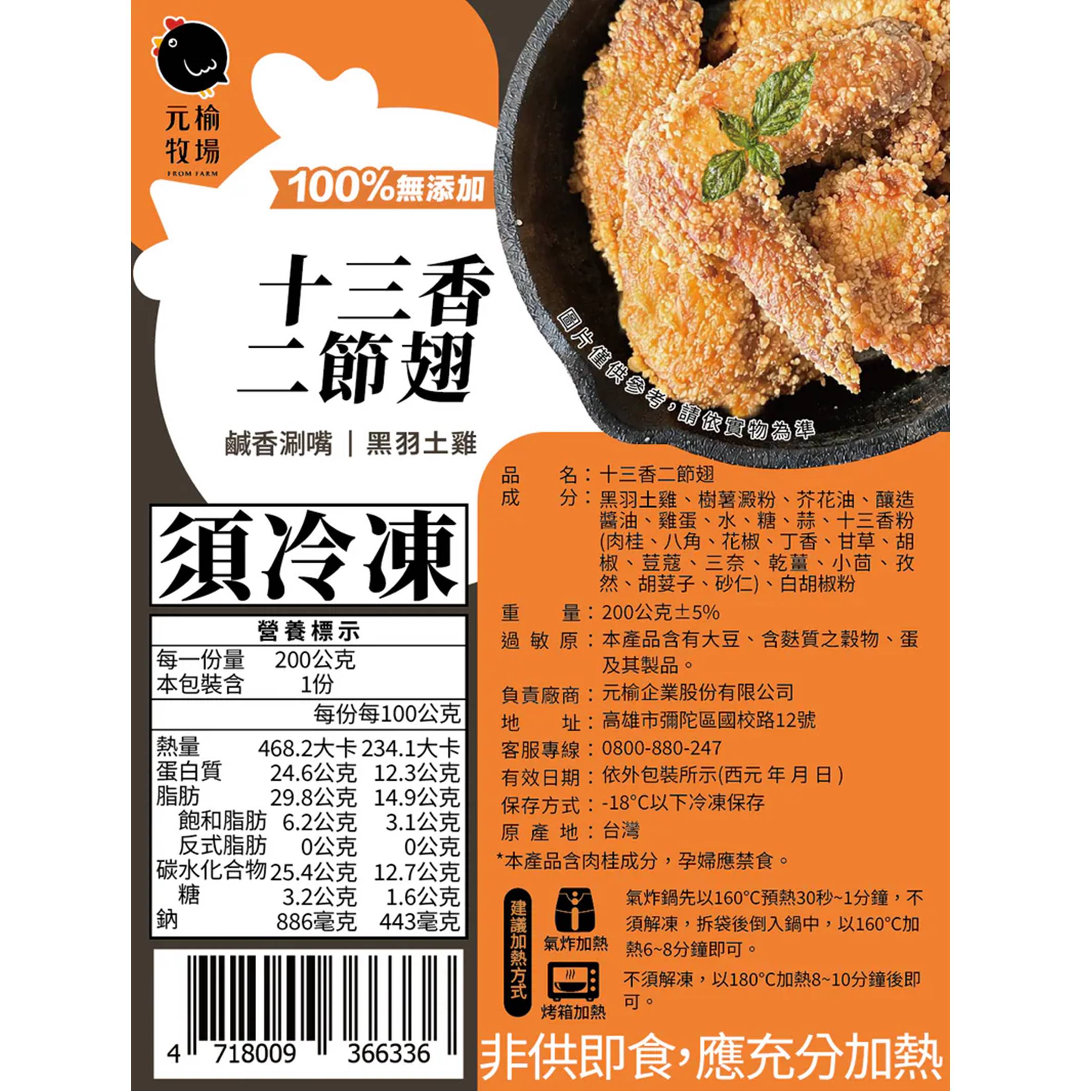 投影片7