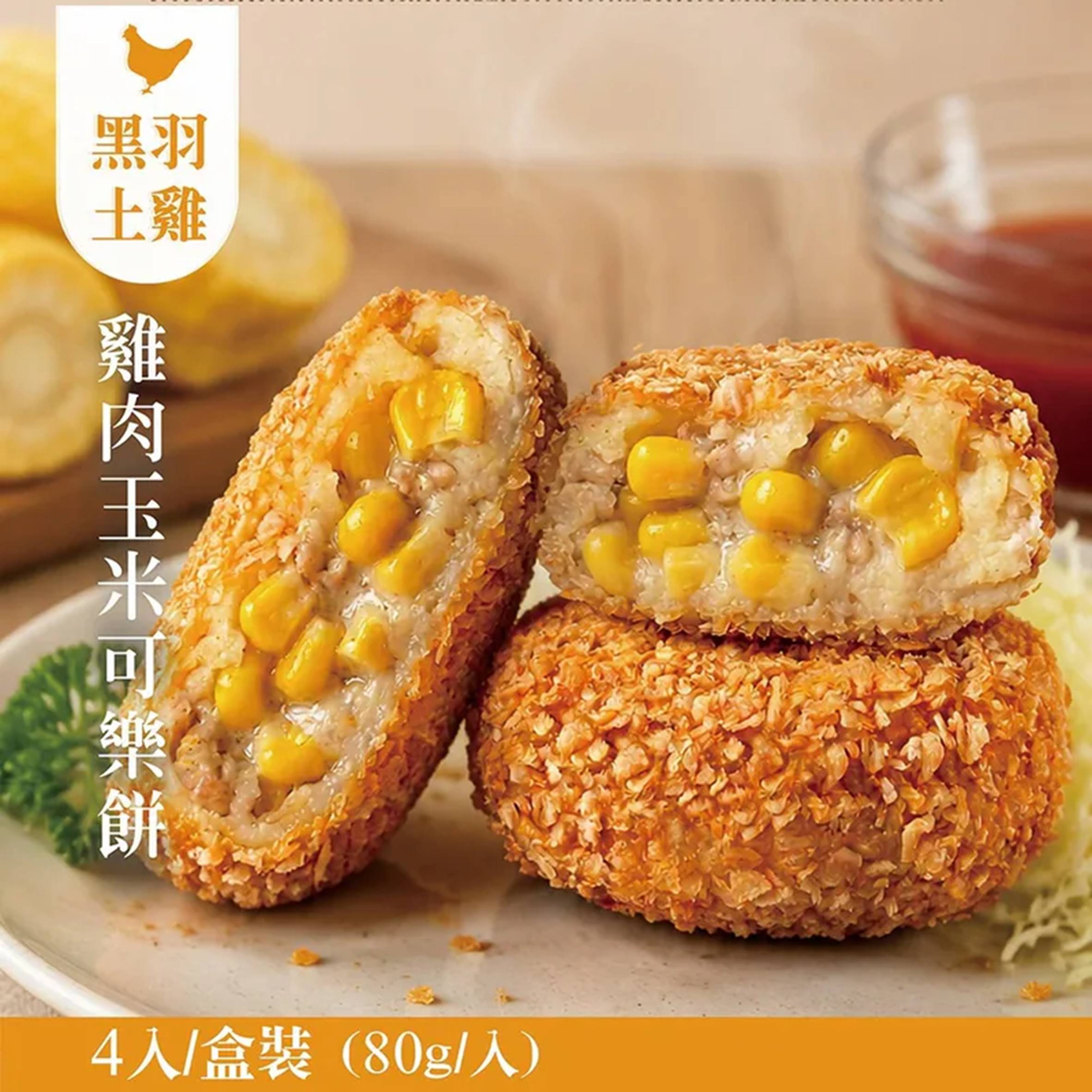 投影片8