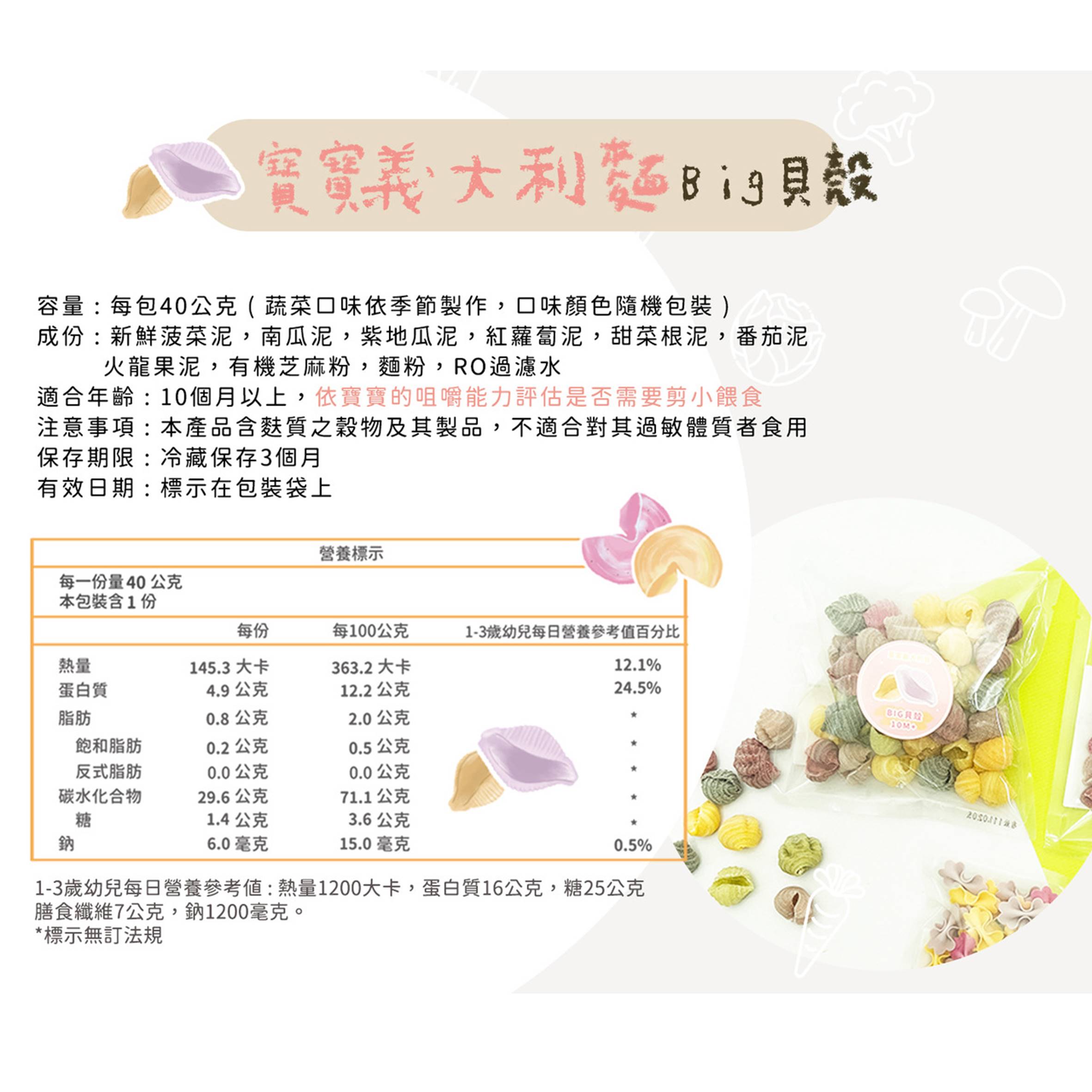 投影片9